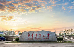 華農實驗室純水係統招標恭喜滲源中標