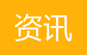 國產超純水設備未來發展