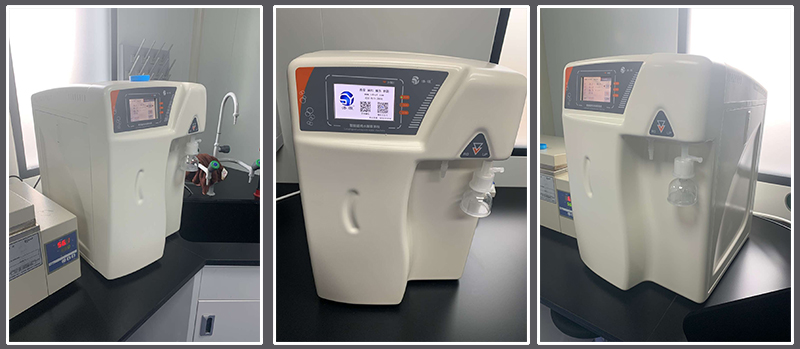 實驗室純水係統