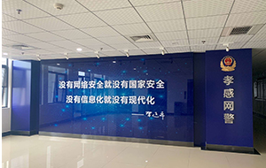 滲源售後工程師巡檢—孝感公安局