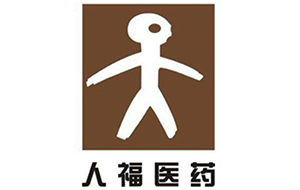 宜昌市人福藥業