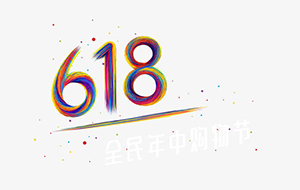 618網購超純水機靠譜嗎?