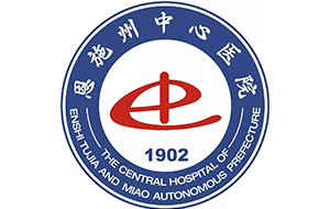 恩施州中心醫院-滲源SYEL超純水係統