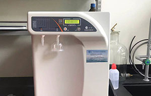 驗室純水機怎麽分類?