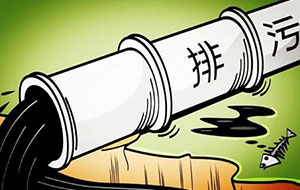 醫療廢水處理方案