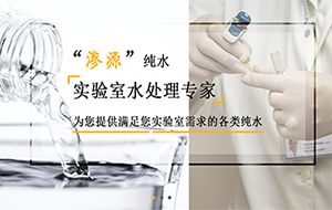 哪些領域對於水質的要求較高?