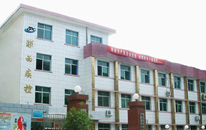 鄖西縣疾病預防控製中心