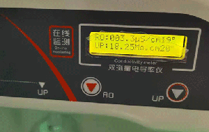 純水機電導率顯示為負電導率是什麽原因?