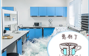 實驗室用水注意事項有哪些?
