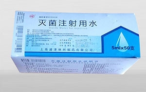 純化水與注射用水的區別?