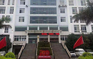 雲南文山州農業科學院