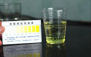 水處理設備中的水質色度