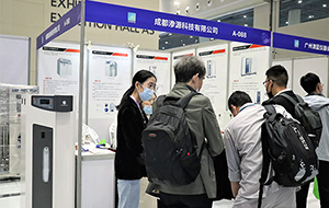 成都滲源在華中科儀展精彩亮相 推進戰略化服務