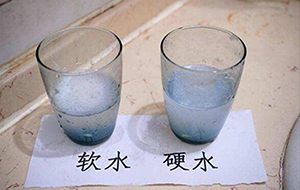 軟水和硬水的區別