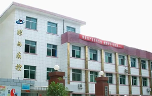 鄖西縣疾病預防控製中心再度采購