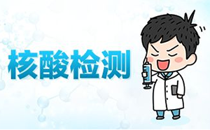 核酸檢測哪些地方需要用到超純水?