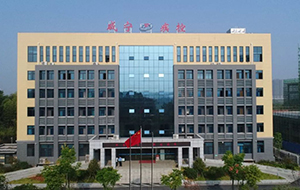 鹹寧公共檢測中心