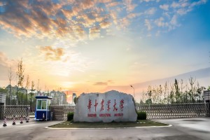 華中農業大學食品科學技術學院